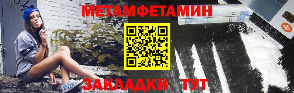 Амфетамин Розовый  Амфетамин  Красногорск  Amphetamine  Вход с VPN 