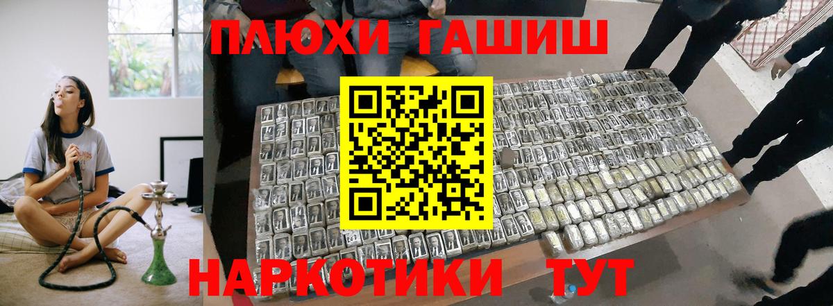 Красногорск  Гашиш гашик  Вход с VPN  ГАШ ice o lator 