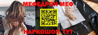 тгк Ипатово
