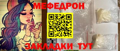 МДМА Ирбит