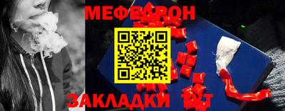 тгк Ипатово