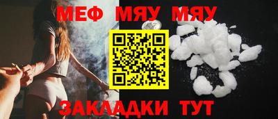 тгк Ипатово