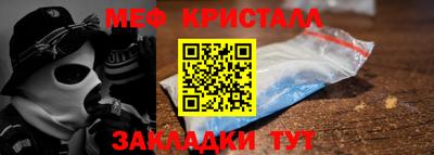 МДМА Ирбит
