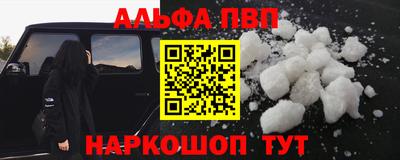 тгк Ипатово