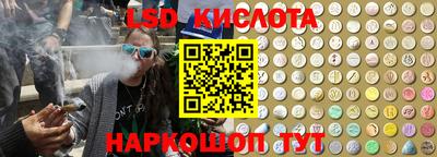 тгк Ипатово