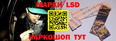 тгк Ипатово