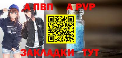 тгк Ипатово