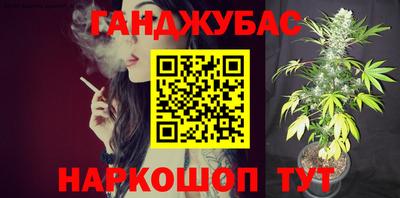 тгк Ипатово