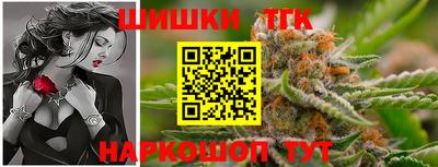 тгк Ипатово