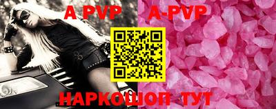 тгк Ипатово