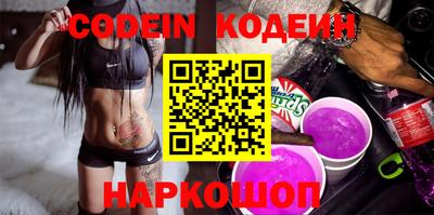 тгк Ипатово