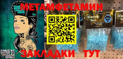 тгк Ипатово