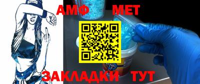 тгк Ипатово