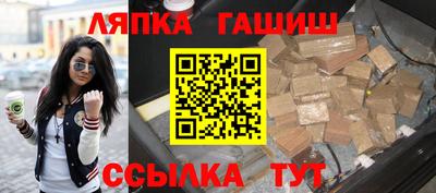 тгк Ипатово
