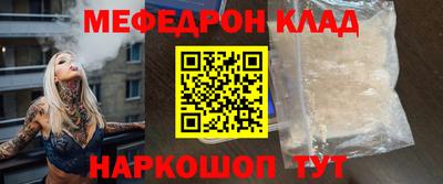 тгк Ипатово