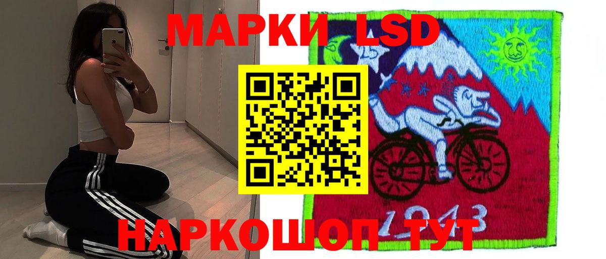 LSD-25 экстази ecstasy Красногорск