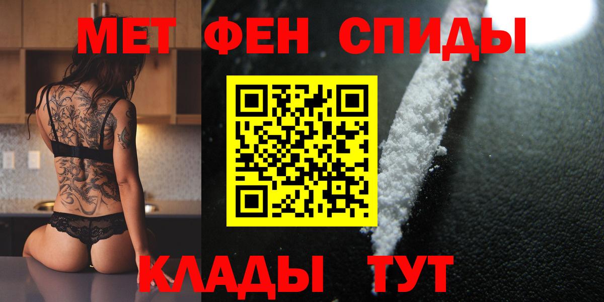 Красногорск  Первитин винт  Первитин винт  Вход с VPN 