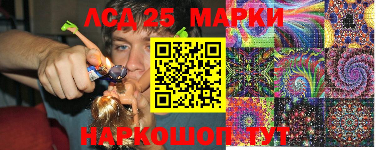 Красногорск  Марки N-bome 1,8мг  Наркотические марки  Вход с VPN 