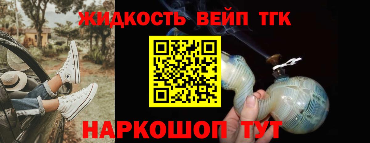 Кокаин  Каннабис  Вход с VPN  ЭКСТАЗИ  Красногорск  ГАШ  Мефедрон кристаллы  Вейп ТГК 